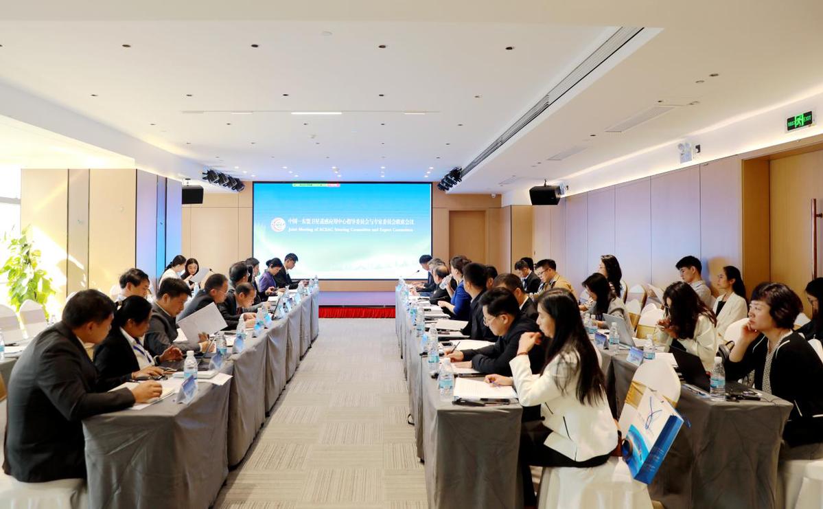 深化衛(wèi)星遙感合作：中國東盟兩場重要會議在南寧舉行