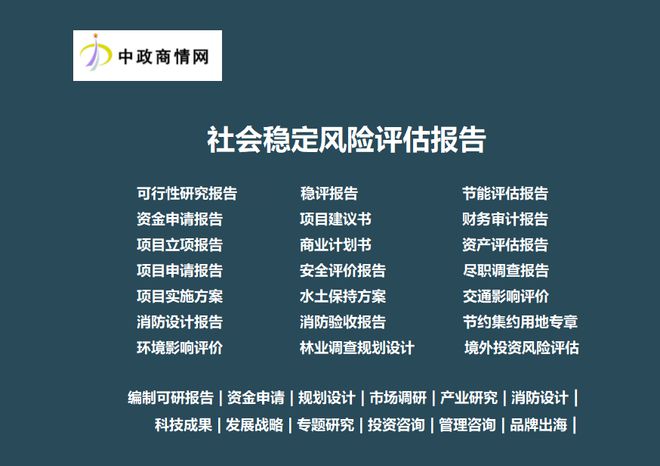 大衛(wèi)星和小衛(wèi)星應用行業(yè)領域分析研究報告(圖2)