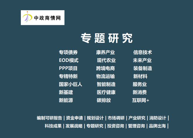 大衛(wèi)星和小衛(wèi)星應用行業(yè)領域分析研究報告(圖3)