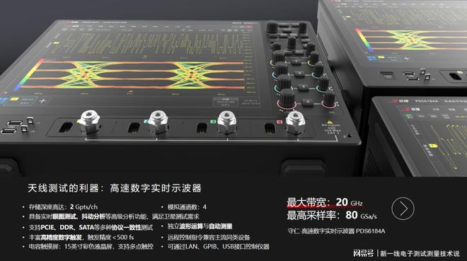 衛(wèi)星測(cè)試科普（九）：衛(wèi)星天線及測(cè)試科普（相控陣拋物面全向等）(圖11)