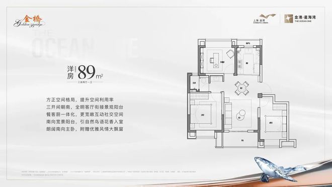 金港星海灣（金港星海灣）2024年官方網(wǎng)站-百度百科(圖9)
