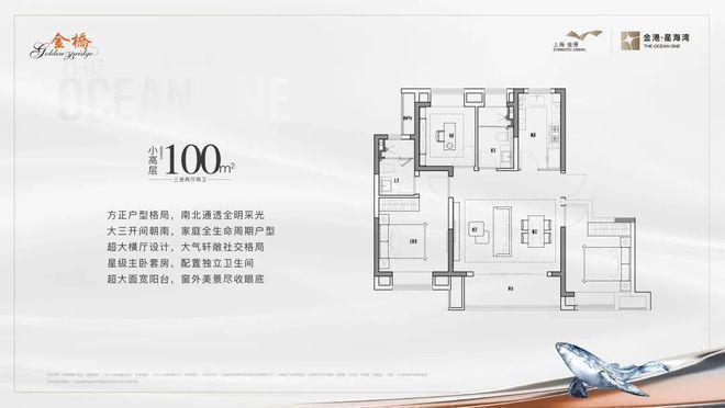 金港星海灣（金港星海灣）2024年官方網(wǎng)站-百度百科(圖10)