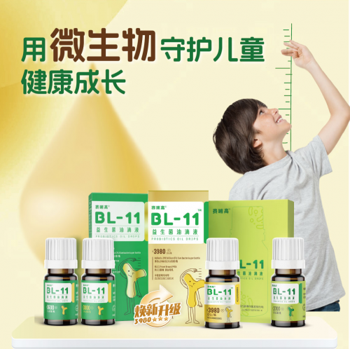 聚焦細(xì)分市場(chǎng)發(fā)展賽哺高定義2025益生菌新標(biāo)桿(圖2)