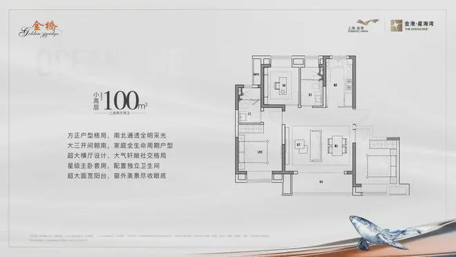 金港星海灣2025官方網(wǎng)站金港星海灣售樓處最新價(jià)格戶型環(huán)境(圖8)