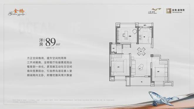 金港星海灣2025官方網(wǎng)站金港星海灣售樓處最新價(jià)格戶型環(huán)境(圖7)