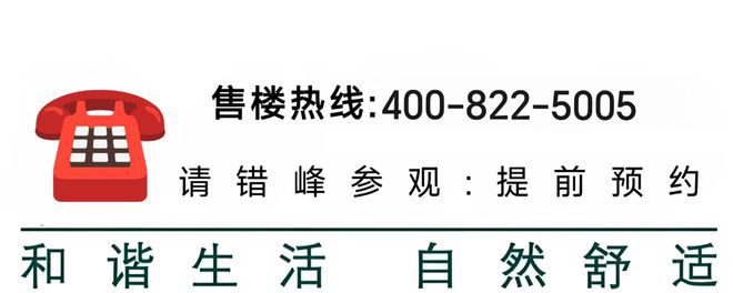金港星海灣售樓處電話-上海金港星海灣樓盤官方熱線-官方評(píng)測(cè)