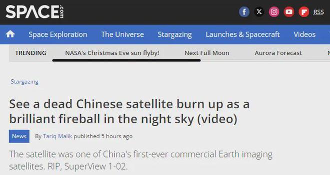 中國(guó)衛(wèi)星在美國(guó)上空解體！穿過(guò)至少12州出現(xiàn)超過(guò)120份事件報(bào)