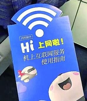 衛(wèi)星互聯(lián)網(wǎng)離我們還有多遠(yuǎn)(圖3)
