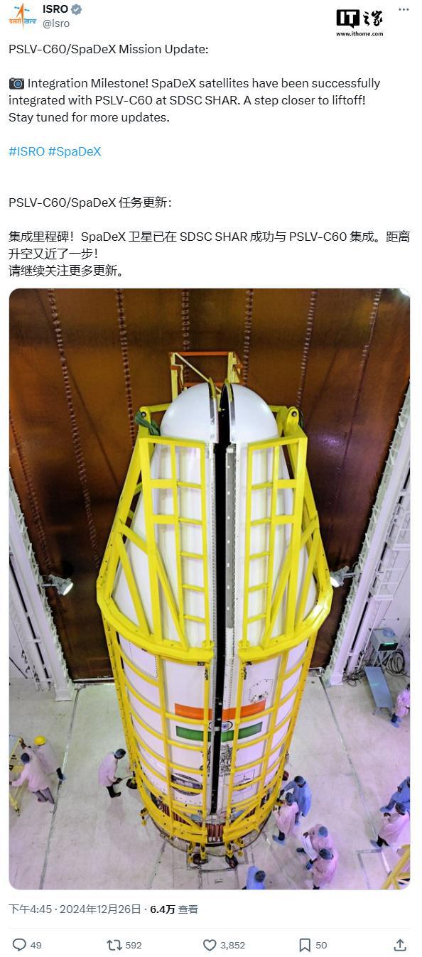 ISRO 計(jì)劃 12月30日發(fā)射兩顆衛(wèi)星進(jìn)行印度首次交會(huì)對(duì)接試驗(yàn)(圖2)
