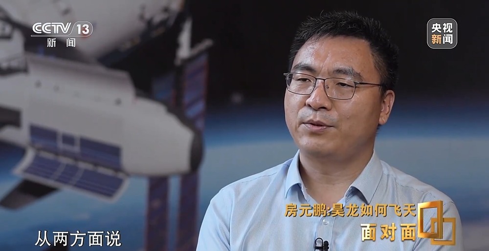面對面丨揭秘中國首艘航天飛機(jī) “昊龍”如何飛天(圖3)