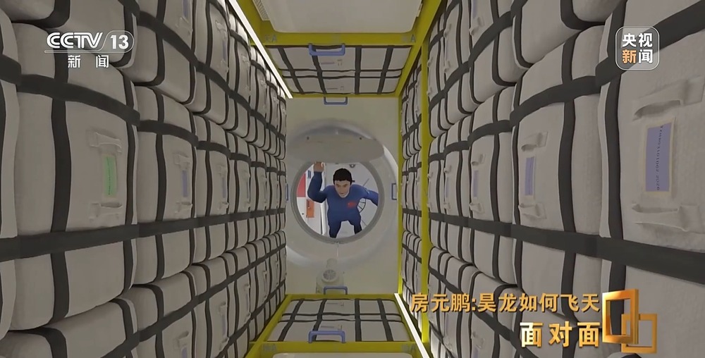 面對面丨揭秘中國首艘航天飛機(jī) “昊龍”如何飛天(圖8)