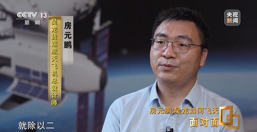 面對面丨揭秘中國首艘航天飛機(jī) “昊龍”如何飛天(圖7)