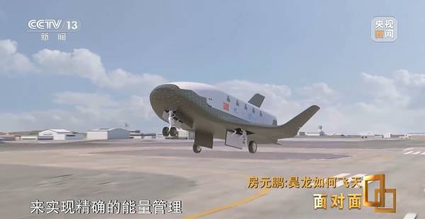 為何重新?lián)炱鸷教祜w機(jī)這條路線？中國首型航天飛機(jī)總師解答(圖6)