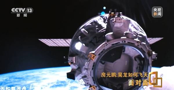 為何重新?lián)炱鸷教祜w機(jī)這條路線？中國首型航天飛機(jī)總師解答(圖4)
