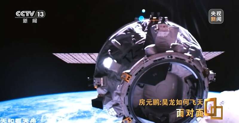 揭秘中國(guó)首型航天飛機(jī)“昊龍”如何飛天(圖4)