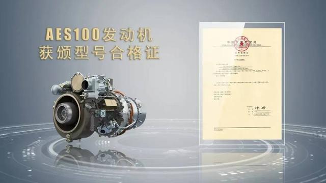 航空一分鐘 盡覽國(guó)內(nèi)外航空熱點(diǎn)事件TOP10(圖5)