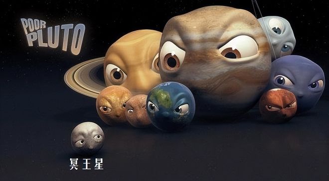 深層解讀：水星很小但也是行星為何冥王星被降級為矮行星？(圖1)