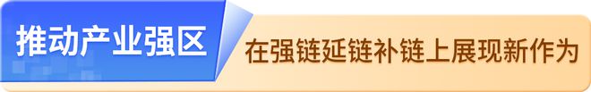 2024→2025！新吳報告！