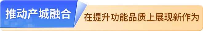 2024→2025！新吳報告！(圖5)