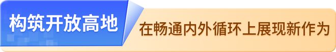 2024→2025！新吳報告！(圖4)