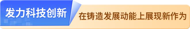 2024→2025！新吳報告！(圖2)