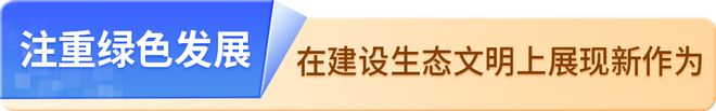 2024→2025！新吳報告！(圖6)