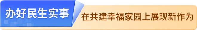 2024→2025！新吳報告！(圖7)