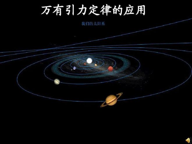 愛因斯坦：引力是不存在的他到底想表達什么？(圖9)