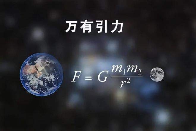 愛因斯坦：引力是不存在的他到底想表達什么？(圖2)
