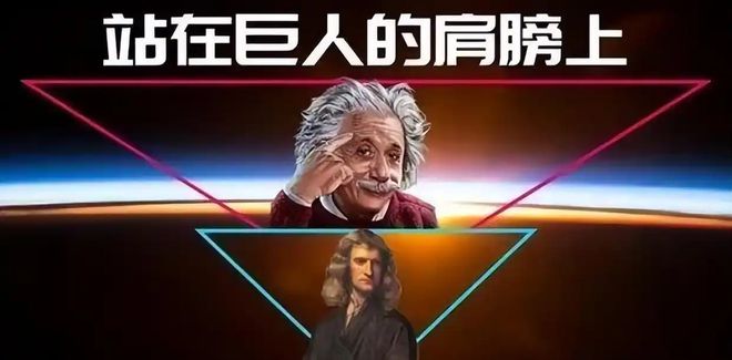 愛因斯坦：引力是不存在的他到底想表達什么？