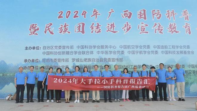 民商衛(wèi)星協(xié)同觀測(cè)應(yīng)急成像 馳援西藏日喀則地震應(yīng)急救災(zāi)『航天視窗』（1101）(圖2)