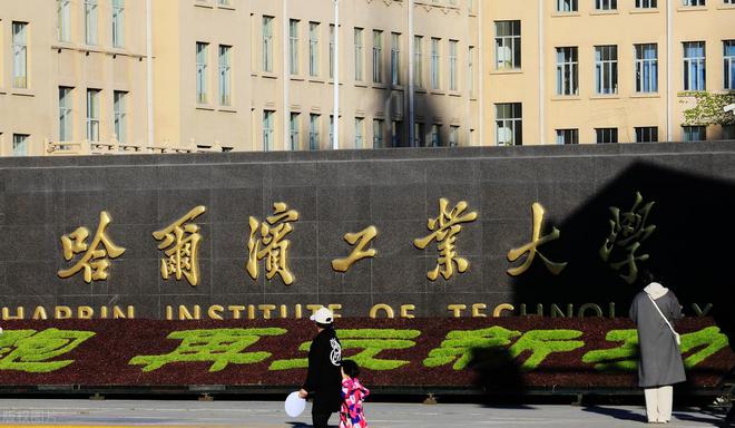 “七大硬核大學”另一個名字叫“國防七子”分別有什么絕活？(圖1)