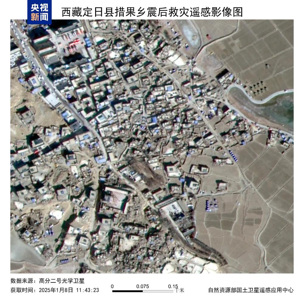 西藏定日縣地震又一批遙感影像圖公布：大量應(yīng)急救災(zāi)帳篷已搭建