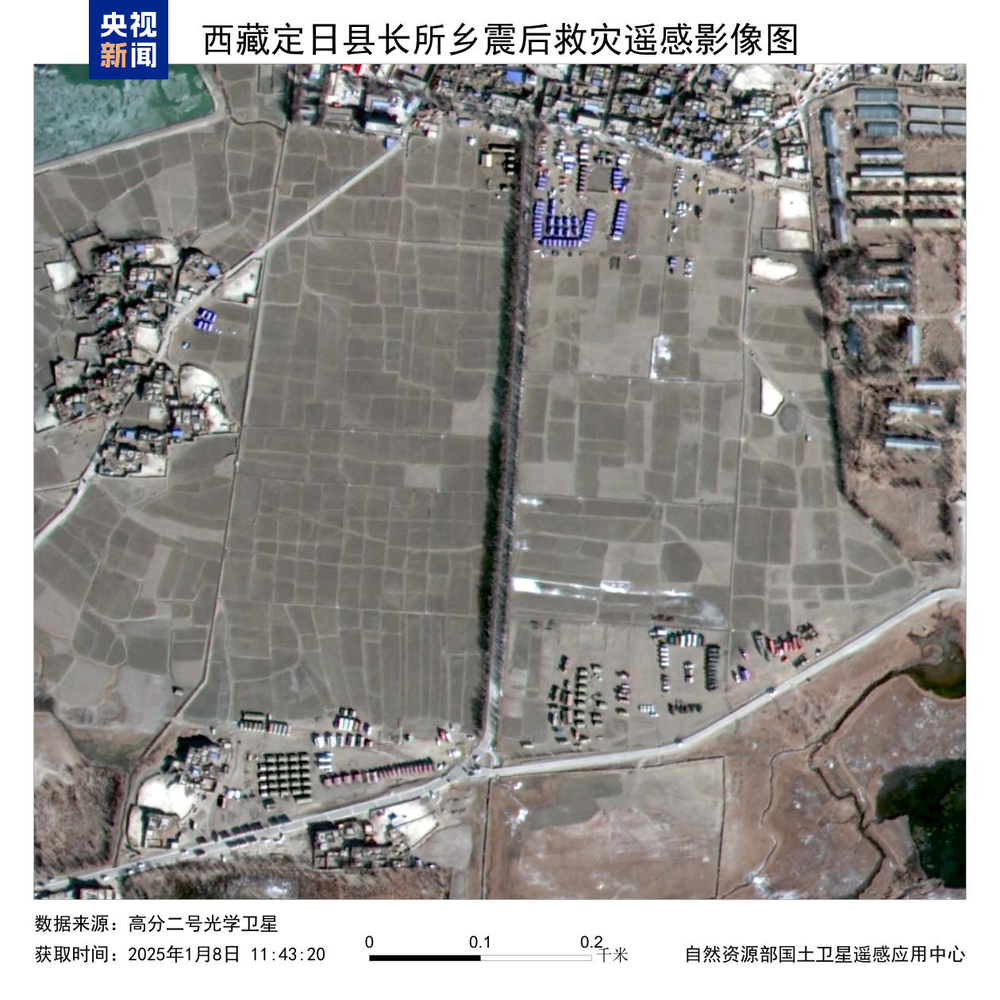 西藏定日縣地震又一批遙感影像圖公布：大量應(yīng)急救災(zāi)帳篷已搭建(圖3)
