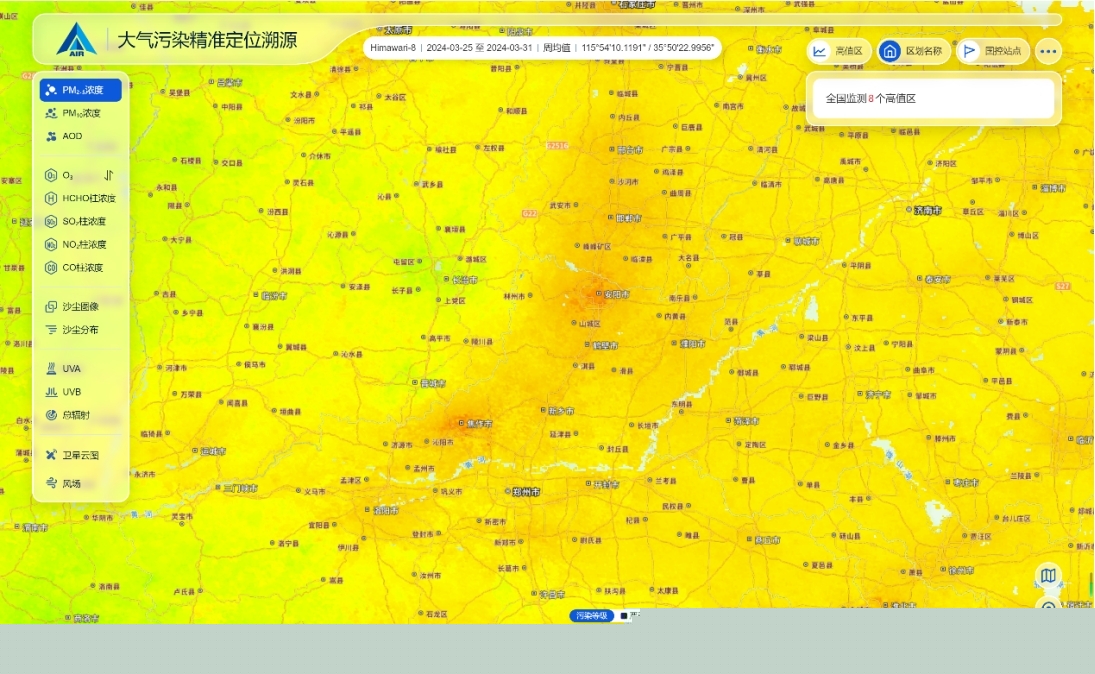 我國成功發(fā)射巴基斯坦PRSC-EO1衛(wèi)星及天路一號、藍(lán)碳一號衛(wèi)星