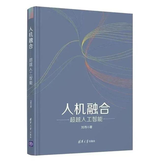 真正智能的關鍵在于……(圖2)