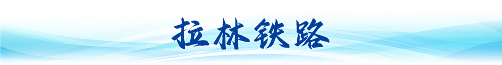 衛(wèi)星視角看中國｜大國工程“瞰”變化(圖3)