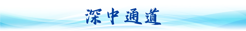 衛(wèi)星視角看中國｜大國工程“瞰”變化(圖1)
