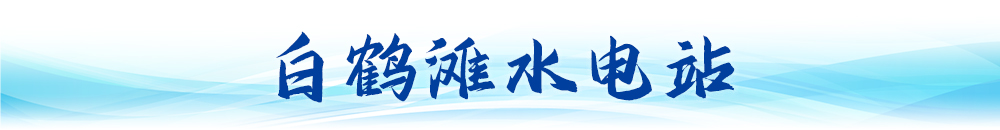 衛(wèi)星視角看中國｜大國工程“瞰”變化(圖5)