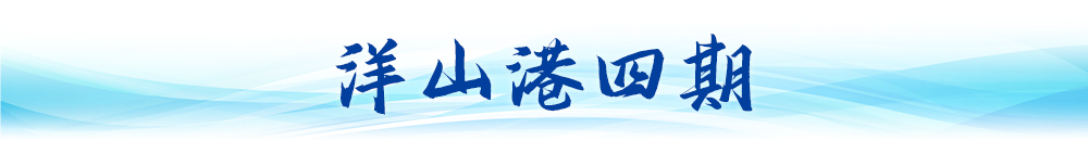 衛(wèi)星視角看中國｜大國工程“瞰”變化(圖9)