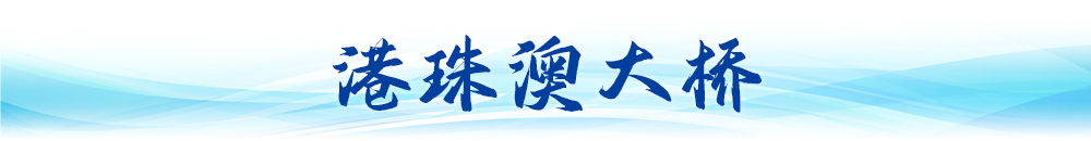 衛(wèi)星視角看中國｜大國工程“瞰”變化(圖11)