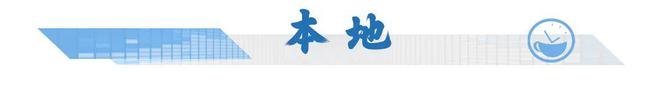 新聞早茶｜回南天要殺個“回馬槍”？珠海下周天氣→(圖2)