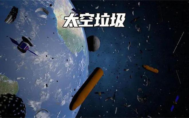 太空垃圾是否存在墜落傷人的風險？