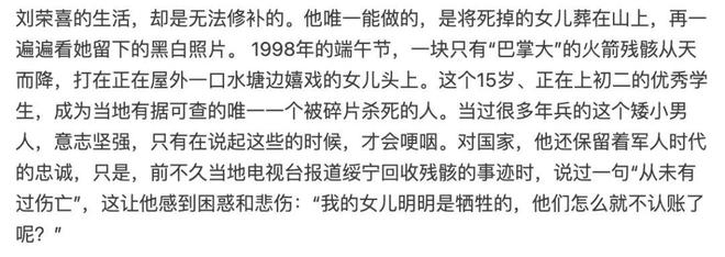 太空垃圾是否存在墜落傷人的風(fēng)險(xiǎn)？(圖2)