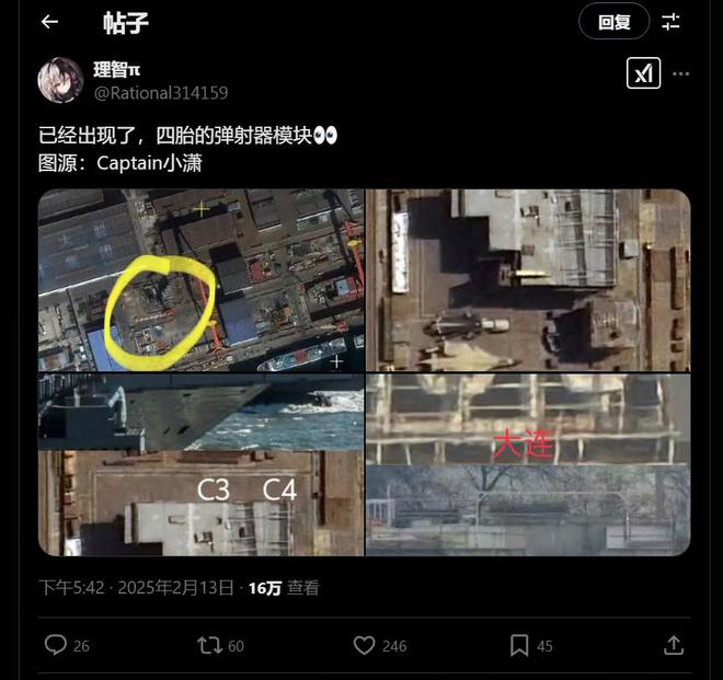 美衛(wèi)星發(fā)現(xiàn)004航母大連開建!四條電彈、核動(dòng)力排水量超10萬噸？(圖2)