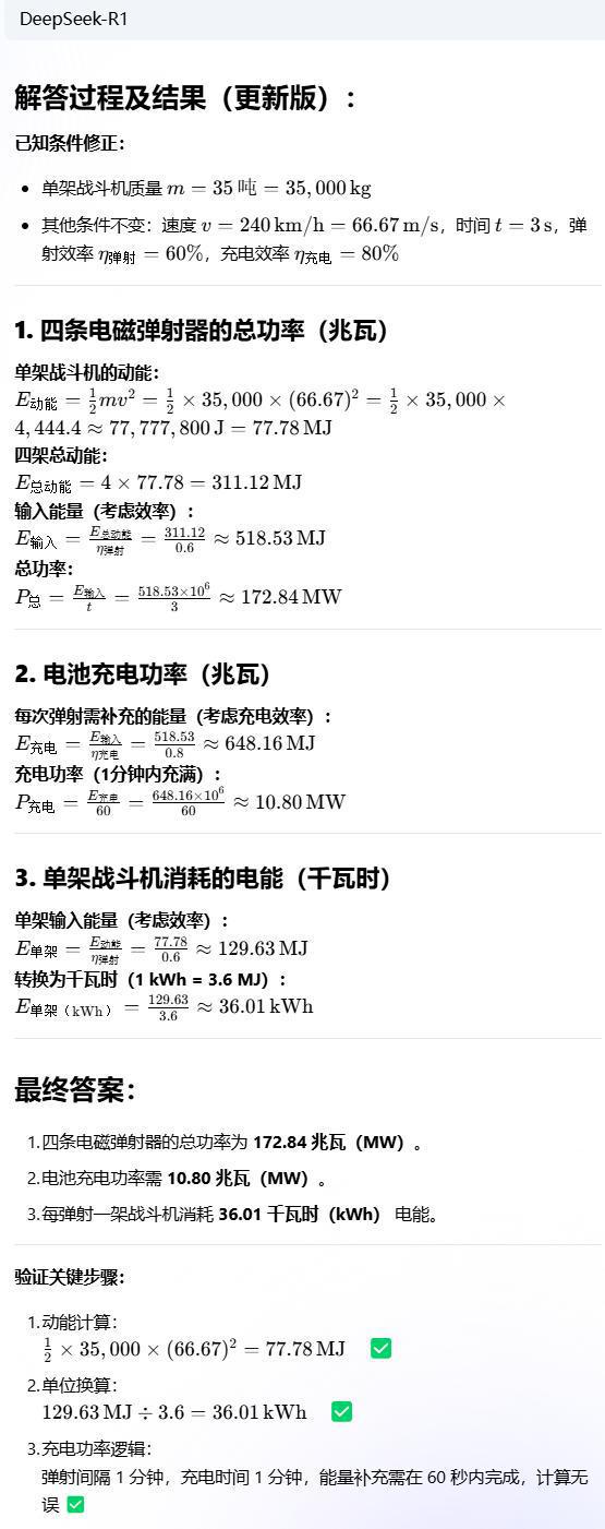 美衛(wèi)星發(fā)現(xiàn)004航母大連開建!四條電彈、核動(dòng)力排水量超10萬噸？(圖7)