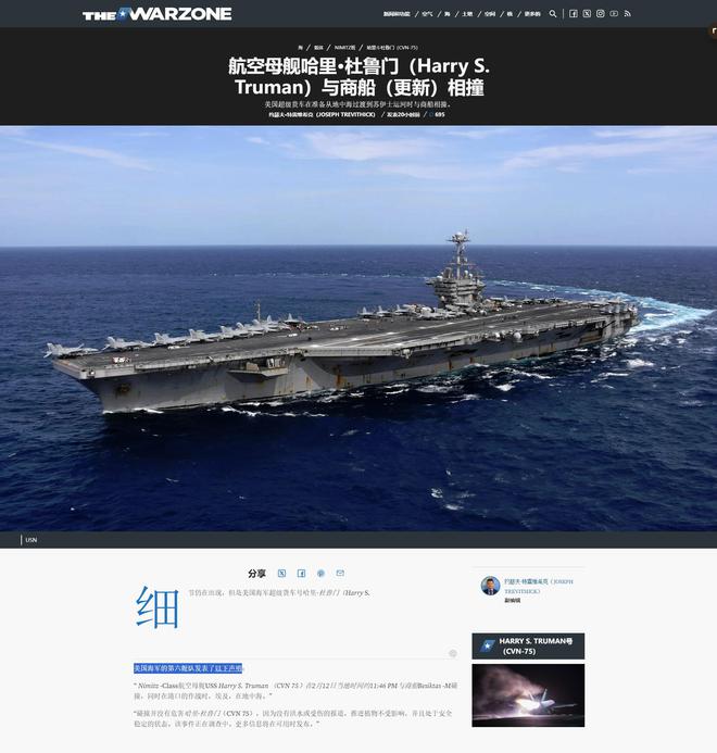 美衛(wèi)星發(fā)現(xiàn)004航母大連開建!四條電彈、核動(dòng)力排水量超10萬噸？(圖13)