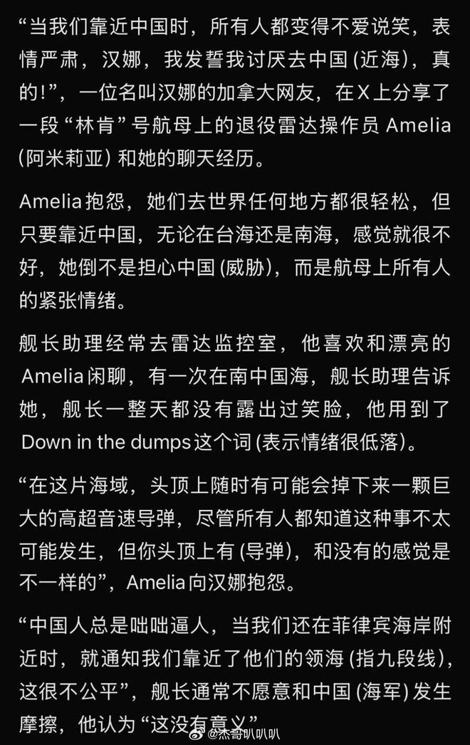美衛(wèi)星發(fā)現(xiàn)004航母大連開建!四條電彈、核動(dòng)力排水量超10萬噸？(圖16)