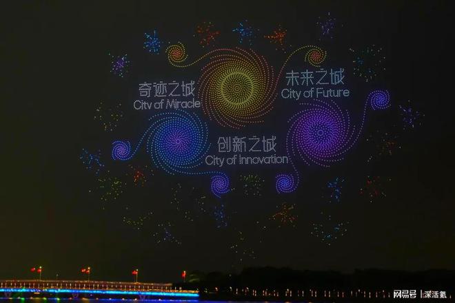 深圳又一座8D之城(圖7)