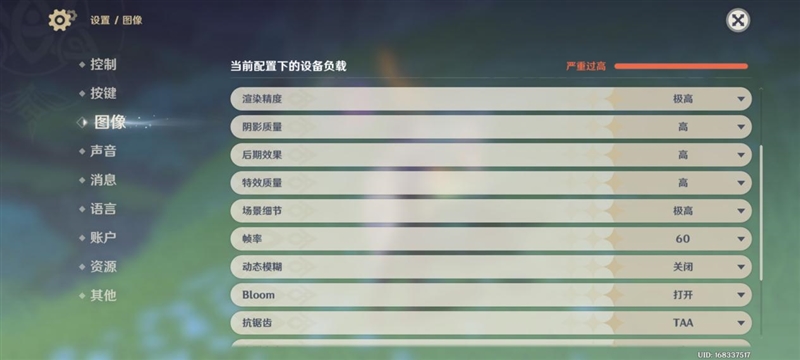 2025年最強拍照旗艦！小米15 Ultra首發(fā)評測：今年再無Ultra(圖4)